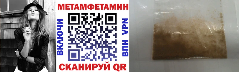 АМФЕТАМИН VHQ  продажа наркотиков  Луховицы 