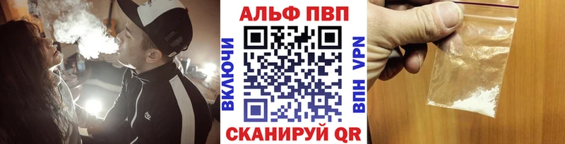 Alfa_PVP СК  Луховицы 