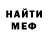 Метадон белоснежный Inna Bazikova