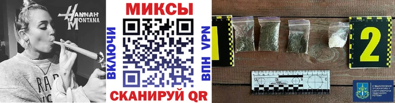 БУТИРАТ вода  закладка  Луховицы 