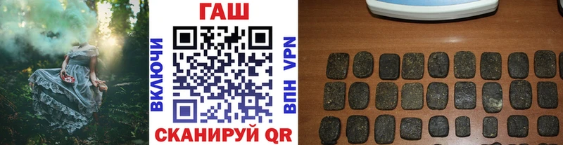 ГАШИШ VHQ  где найти   Луховицы 