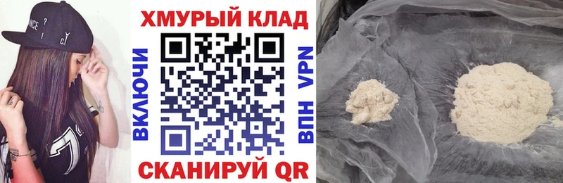Героин герыч  Луховицы 
