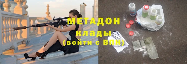 марки nbome Бронницы