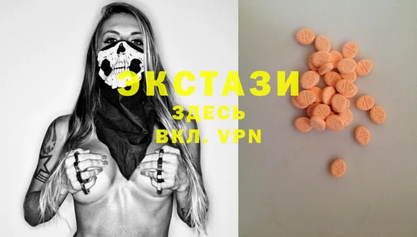 метамфетамин Бугульма