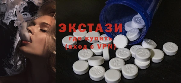 метамфетамин Бугульма