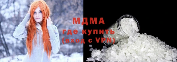 метамфетамин Бугульма