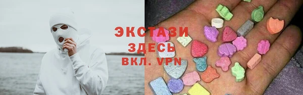 метамфетамин Бугульма