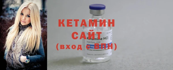 марки nbome Бронницы