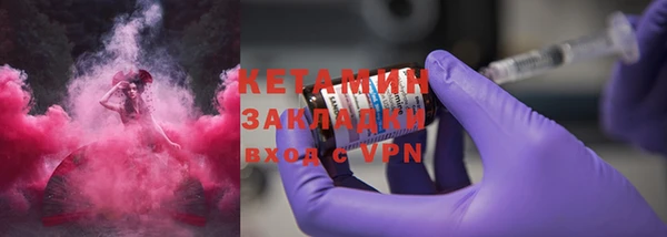 метамфетамин Бугульма