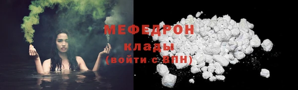 прущая мука Бородино