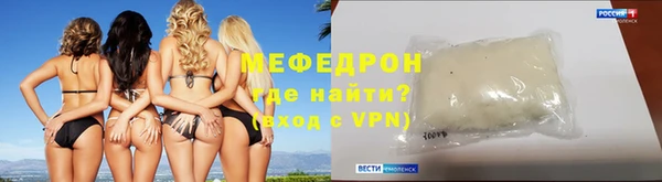 кокаин Богородск