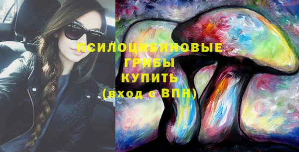 марки nbome Бронницы