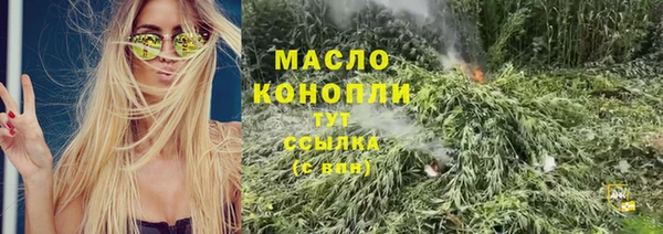 марки nbome Бронницы