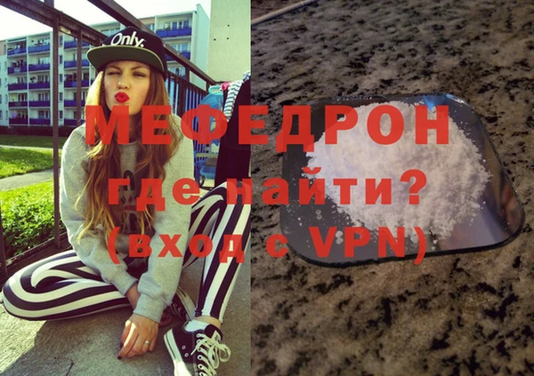 кокаин Богородск