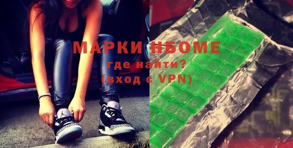 кокаин Богородск