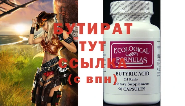 метамфетамин Бугульма