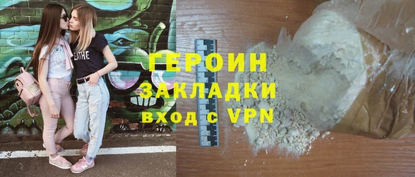 марки nbome Бронницы