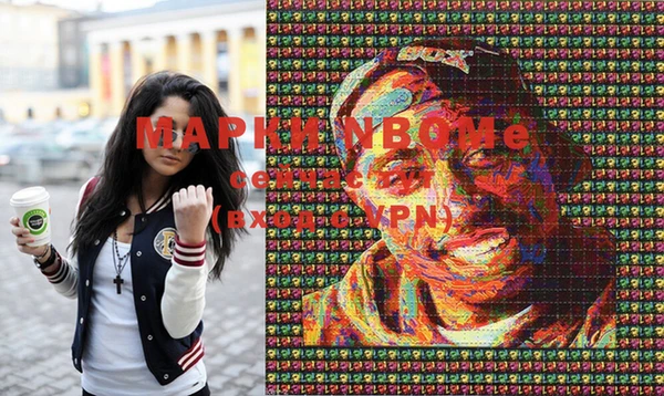 прущая мука Бородино