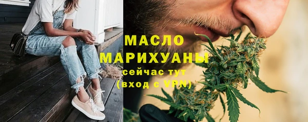 метамфетамин Бугульма