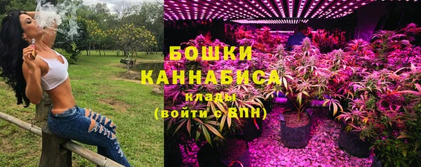 метамфетамин Бугульма