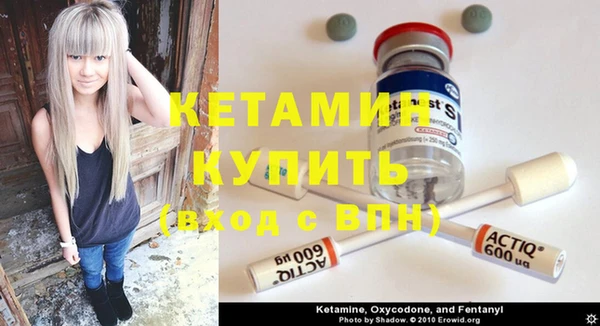 прущая мука Бородино