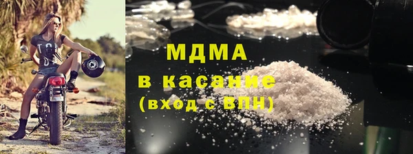 марки nbome Бронницы