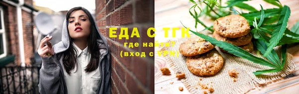 мефедрон Арсеньев
