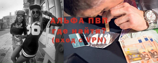 метамфетамин Бугульма