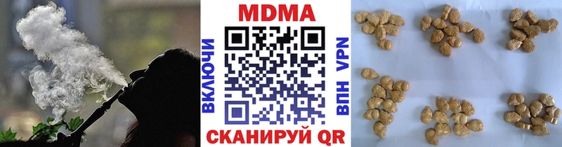МЕГА   Луховицы  MDMA молли 
