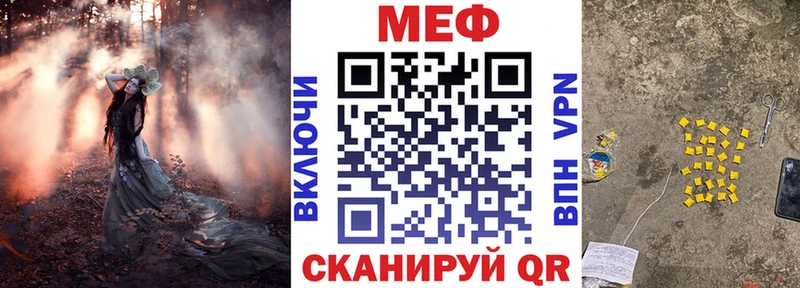 МЯУ-МЯУ кристаллы  Луховицы 