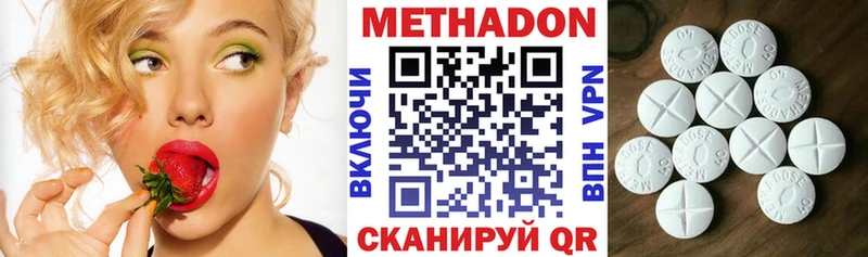 Метадон мёд  дарнет шоп  Луховицы 