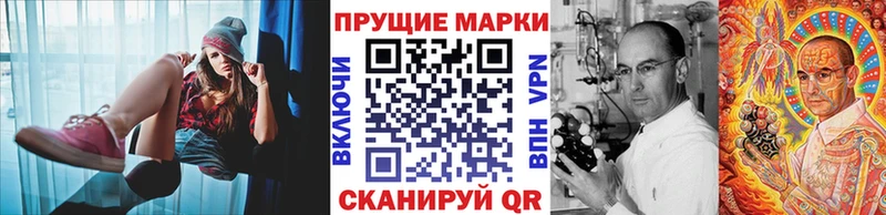 Марки 25I-NBOMe 1,5мг  Луховицы 